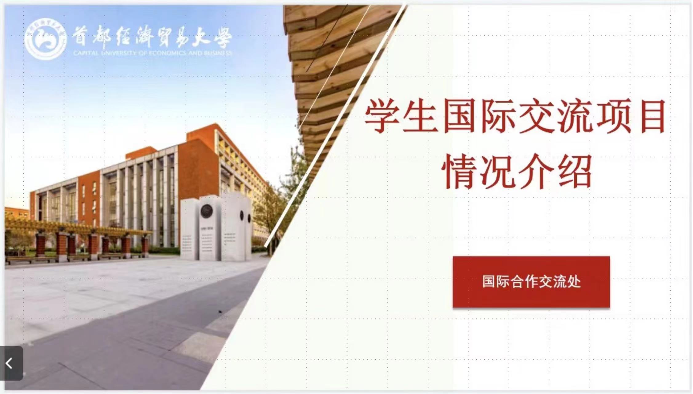 勾引色情