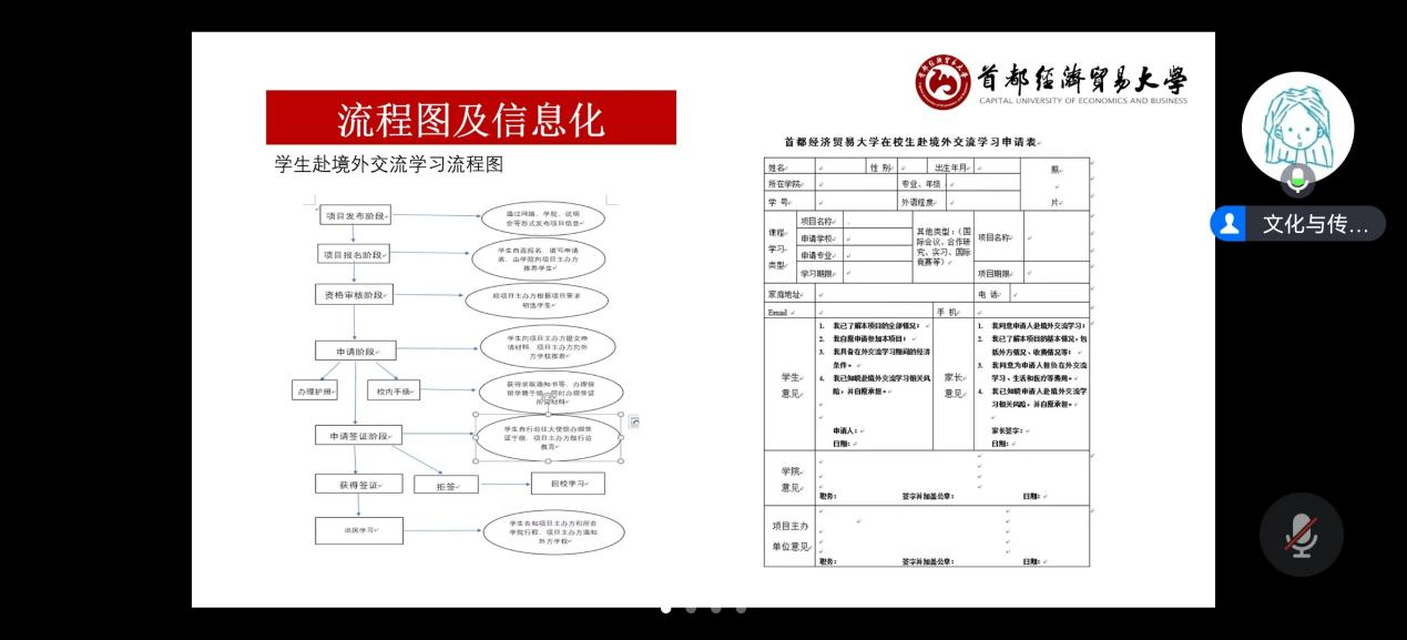 勾引色情