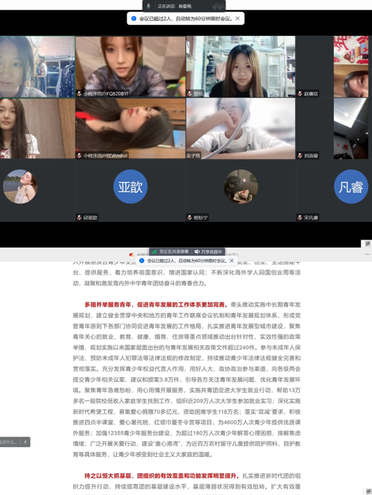 勾引色情