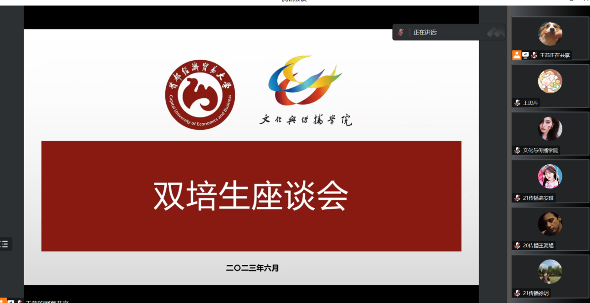 勾引色情
