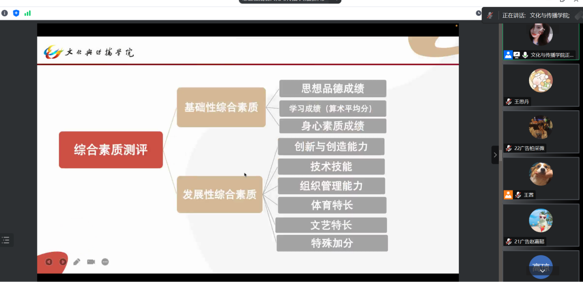 勾引色情